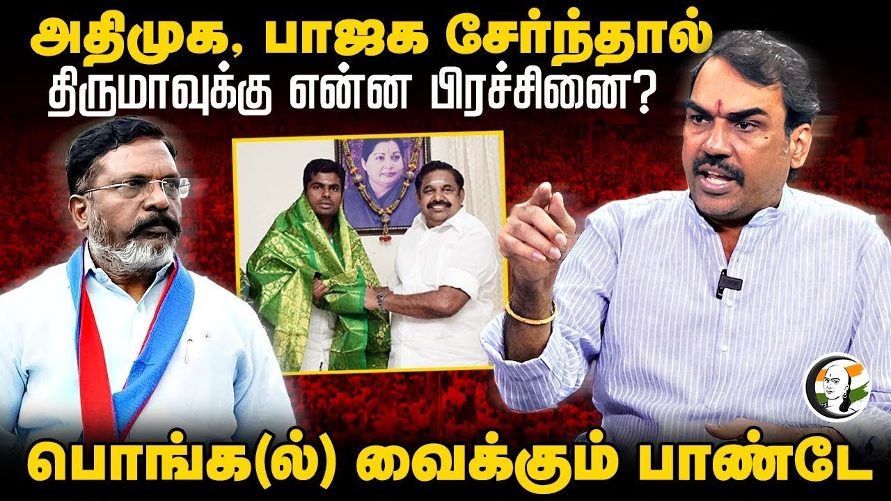 🔴LIVE: Rangaraj Pandey Interview | Erode East Bye Election | PM Modi | MK Stalin | Annamalai | MGR
