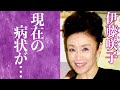 【驚愕】伊藤咲子を襲った突然の病魔...壮絶な人生に驚きを隠せない...!『ひまわり娘』でデビューを飾ったアイドルのまさかの熱愛相手に一同驚愕...!