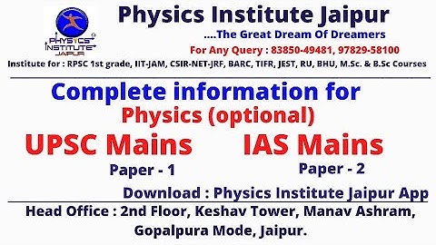PHYSICS INSTITUTE JAIPUR   Complete Information For UPSC Mains new session