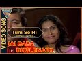 Tum Se Hi Video Song || Jai Baba Bholenath Movie || Amitabh, Rachana || Eagle Hindi Music