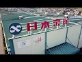 岐阜工場紹介動画 の動画、YouTube動画。