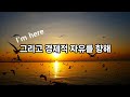 지금시작하세요