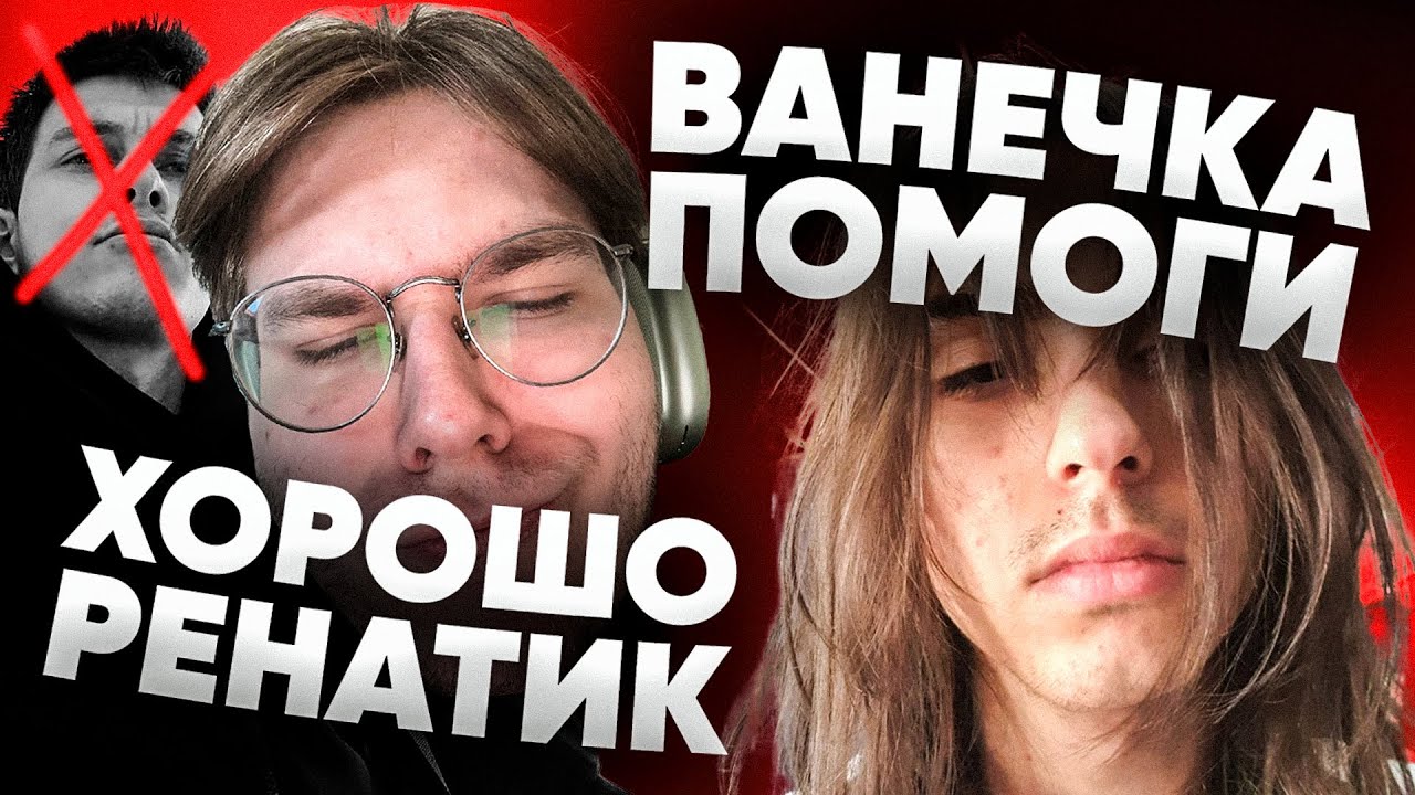 🤯 ХАРДЕКИ, САНСЕТ И ЭЛОНЗИ ЖЁСТКО ПРО РОФЛЯНЫЧА! ЛУЧШИЙ РАНКЕД 2025
