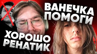 🤯 ХАРДЕКИ, САНСЕТ И ЭЛОНЗИ ЖЁСТКО ПРО РОФЛЯНЫЧА! ЛУЧШИЙ РАНКЕД 2025