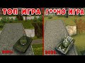 ИГРА ДЕТСТВА с 2012 ГОДА БЫЛА ВСЕГДА ИГРОЙ ДОНАТА | ТАНКИ ОНЛАЙН