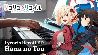 Lycoris Recoil ED 「Hana no Tou」 Piano Cover／ Sayuri