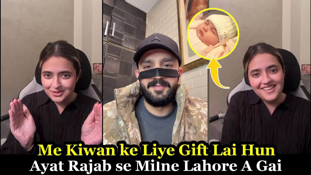 Me Kiwan ke Liye Gift Lai Hun | Ayat Rajab se Milne Lahore A Gai