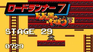 Lode Runner 7 - Stage 29 [0729]