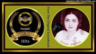 Nathli Sone Di - Noor Jehan - Kh Parvez - Music M. Ashraf - Mujrim 1989 - CD 320K Ost