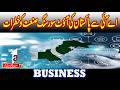 Risks Facing the Outsourcing Industry Amid Global Challenges. |Business News| A1TV| 1 June 2026