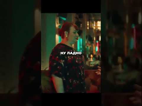 Как устроить идеальный концерт за 15 минут #фильм #сериал #shorts