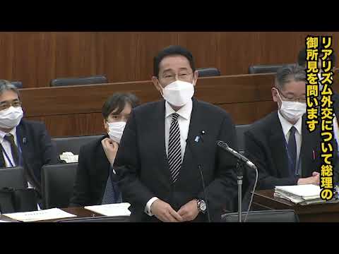 岸田総理、リアリズム外交とは「力の均衡」が根底にあるはずですが、憲法９条はそのままですか？