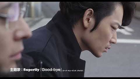 いよいよラスト！山田孝之主演映画『闇金ウシジマくん ザ・ファイナル』予告編