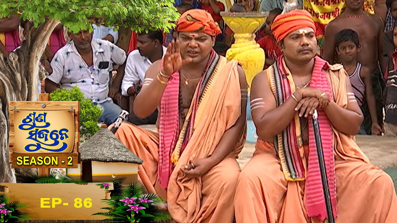 ଭୋଟକା,ରସଲପୁର,ଯାଜପୁର  | Suna Sujane Season- 2 EP 86 | Votka,Rasalpur, Jajpur | Part- 2 |Prarthana