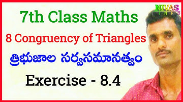 8 Congruency of Triangles - త్రిభుజాల సర్వసమానత్వం | Exercise 8.4 | 7th Class Maths | Chapter 8