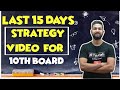 Last 15 Days Strategy Video For 10th Board Students 2023 | JR Tutorials |