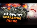 💥5 хвилин тому! На Авдіївку ПОПЕРЛИ з ТРЬОХ сторін. 17 АТАК на ЛІВОМУ. Під Бахмутом ПОБОЇЩЕ