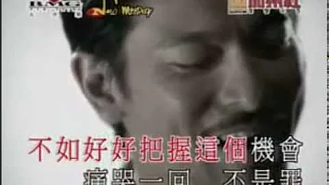 Andy Lau - Nan Ren Ku Ba Pu Shi Zui Mv