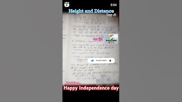 Height and Distance   #trigonometry  #exam  #maths   #nandrajmath  #cbse #india #independenceday