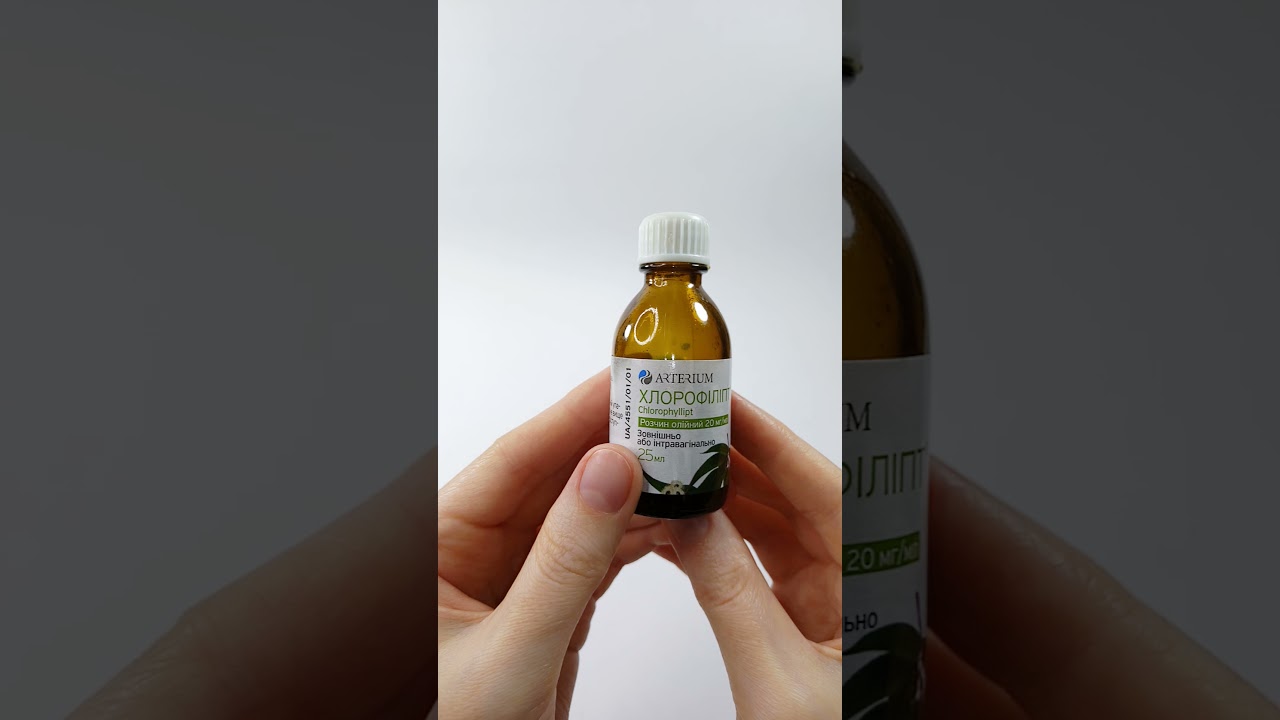 Хлорофиллипт от прыщей