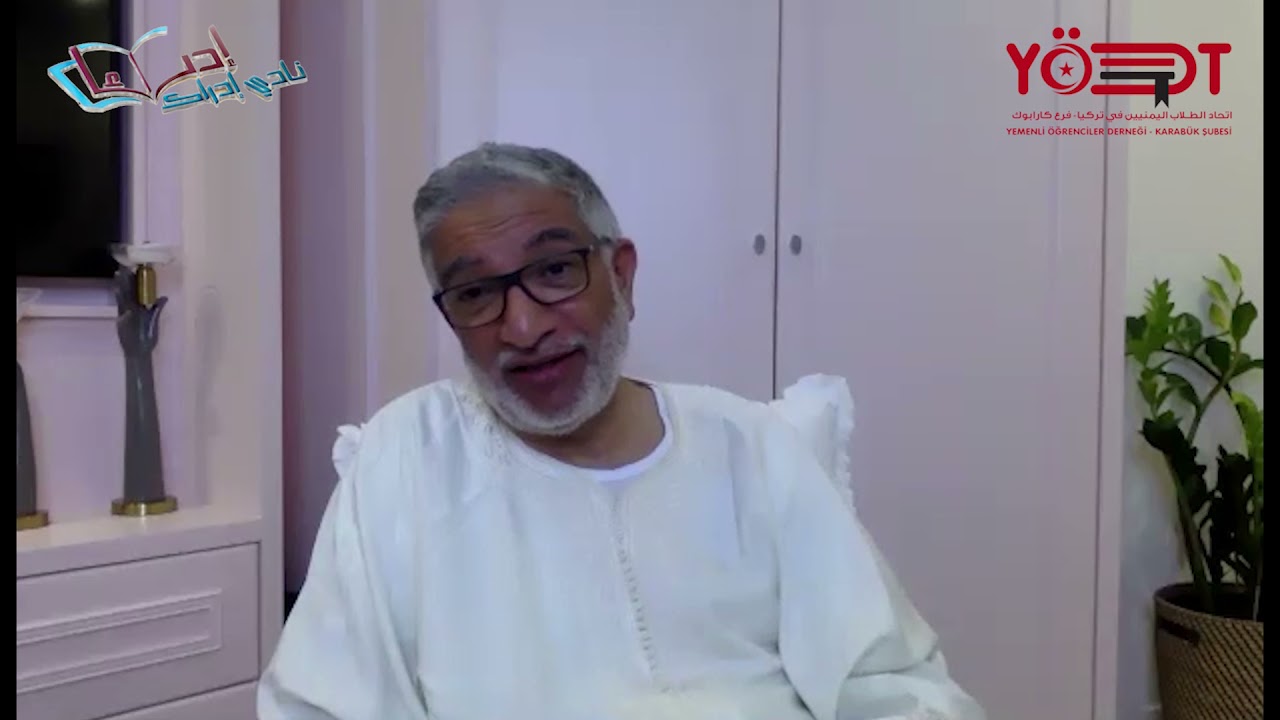 إدراك البداية  مع الدكتور | جاسم سلطان