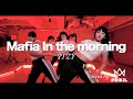 PRIKIL - ‘Mafia In the morning(ITZY)’ DANCE COVER