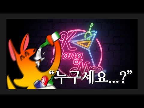 K장녀 채널 소개 영상 | 칵테일, 토크 |