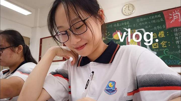 【vlog】SchoolLife in Chinese high school 02 | 高二上學人校園生活實錄 /examinations &happy moments - 天天要聞