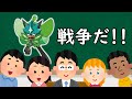 オーガポンというポケモン