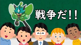 オーガポンというポケモン