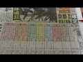 ヴィクトリアマイル　競馬展望です。金曜日段階
