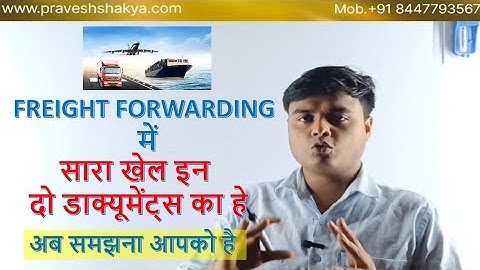 Two Documents  use only  || Freight Forwarding || Import Export