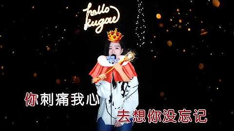 季彦霖-选择失忆(酷狗首唱会)现场版KTV伴奏_歌词字幕