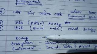 bsc 3 Rd year zoology paper 2nd most important question