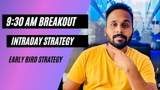 Best Intraday Strategy | Intraday Gap Up Strategy |  Intraday Gap Down  Strategy| Price Action