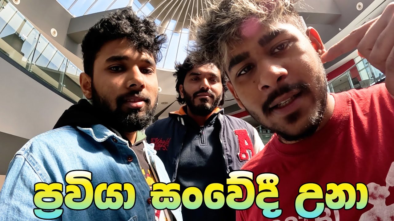 අවසාන දවස | 