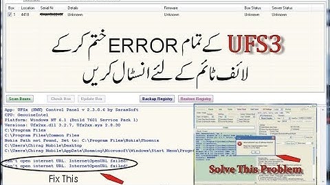 UFS3 2018 installation UFS PANEL 2.3.0.8 offline Fixx All Error in /urdu hindi Toturial