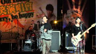 20111212台北教育大學-蘇打綠(2)