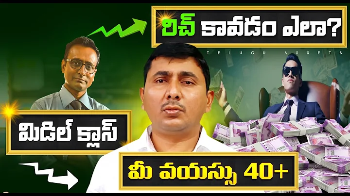FINANCIAL PLANNING TIPS FOR BEGINNERS - AGE GROUP 40 - 50 | How to Build Wealth After 40 thumbnail