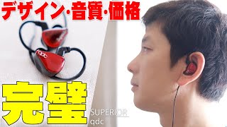 SUPERIOR｜qdc｜株式会社アユート PCパーツ・VR・オーディオ等周辺機器