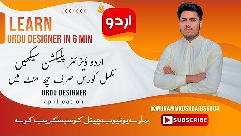 How to use Urdu designer" Best tips to use for Urdu designer.