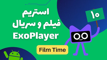 Jetpack Compose Video Streaming With ExoPlayer - آموزش برنامه نویسی پیشرفته اندروید