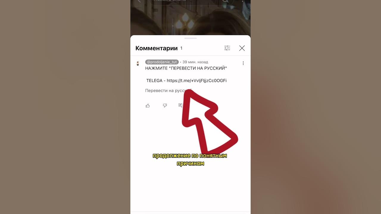 Вы поймёте?! - YouTube