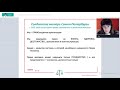 Общеправовое занятие по вопросам призыва.12 09 2021