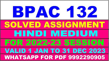bpac 132 solved assignment 2022-23 | bpac 132 solved assignment in hindi 2022-2023 | bpac 132 2023