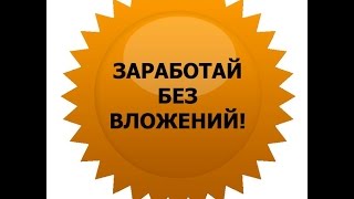 Как заработать с помощью приложения AppTools без смартфона screenshot 2