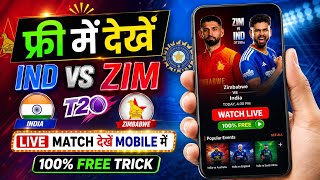 India Vs Zimbabwe T20 Match Live Kaise Dekhe Free Me | How To Watch IND Vs ZIM T20 Live Free  screenshot 5