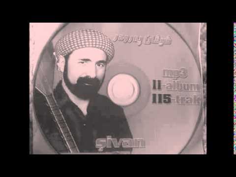 shivan perwar شیڤان په‌روه‌ر MP3