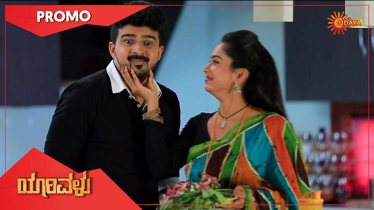 Yarivalu - Promo | 26 June 2021 | Udaya TV Serial | Kannada Serial