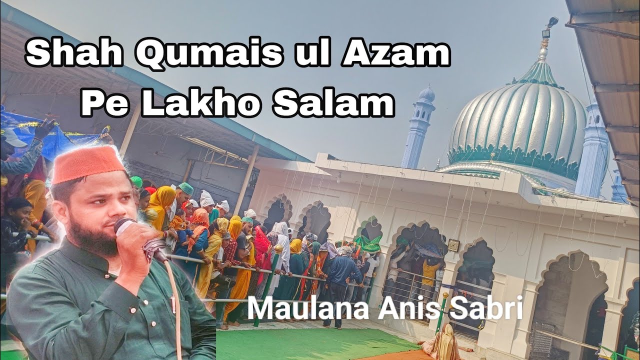 Shah Qumais E Azam Pe Lakho Salam
